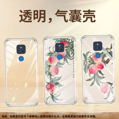 适用MotoGPlay2025气囊壳水彩桃子时尚MotorolaGPlay手机壳GPlay2023四角防摔摩托罗拉GStylus2025保护套