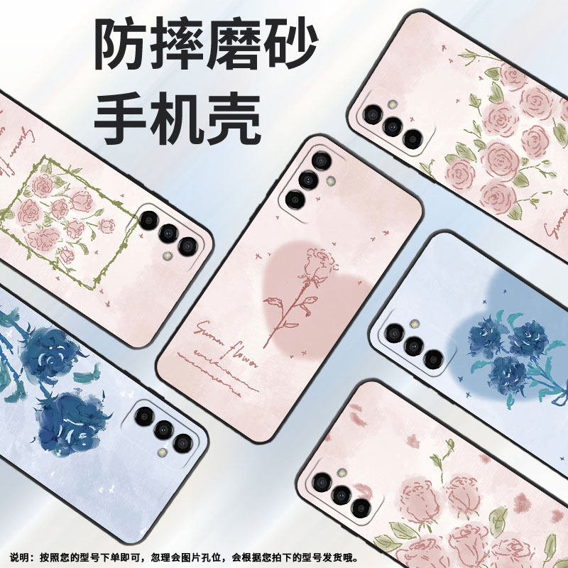 适用三星m02手机壳m22/m10/m20创意m04全包边m15英文蓝玫瑰m14中国风m21新款m23高级感m13个性SM-M105F耐磨