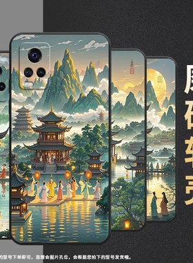 适用vivos1手机壳s1Pro高级V1913A硅胶S10e保护套viviS7超薄V2072A软壳远处云雾缭绕个性s10商务V2162A男女款