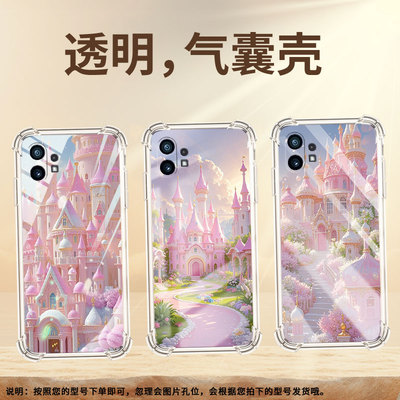 适用NothingCMFPhone1手机壳Phone2APlus气囊壳Phone2a防摔Nothingphone2梦幻城堡高级感phone1保护套