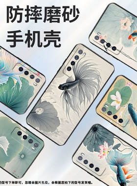 适用华为nova2手机壳hwi-al00耐磨nova6软壳huaweinova2plus时尚nova5斗鱼荷花wlz-al10保护套nova7硅胶