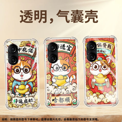 适用华硕ZenFone8手机气囊壳全包华硕ZenFone10四角防摔四方进宝手机壳ASUSROG3高级华硕ROG3商务保护套
