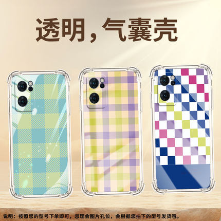 适用OPPOReno7手机壳OPPOReno8Z格子0pp0Reno7Lite气囊壳OPPOReno6Lite防摔Reno8Lite高级感保护套
