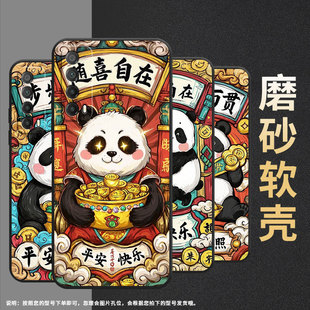 适用华为Psmart手机壳PPA LX9高级Y8P家财万贯Y9S保护套 LX1超薄Y6p全包边HUAWEIPsmartPro2019磨砂壳MED