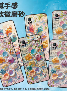 适用小米Civi1S手机壳civi2超薄五颜六色Xiaomi耐磨mix4保护套POCOX7商务小米Note10Pro硅胶M1910F4E软壳