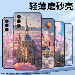 适用三星M02手机壳M04彩虹小城堡SM M145F黑色M20硅胶M21s保护套 M105F全包边samsungM12磨砂壳M13防摔爆SM