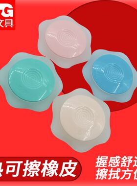 晨光文具热可擦橡皮学生专用AXPQ2001圆珠笔像皮可擦笔钢笔中性笔