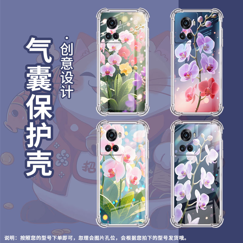 适用一加6手机壳0neplus6T防摔一+7蝴蝶兰1+7T气囊壳1加8T全包边硅胶四角防摔OnePlus时尚高级保护套