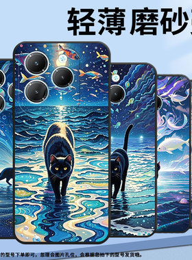 适用传音TecnoPova6Pro手机壳InfinixHot40全包边Smart8保护套Li9海面上的黑猫Pova3耐磨LF7n轻薄X6525磨砂壳