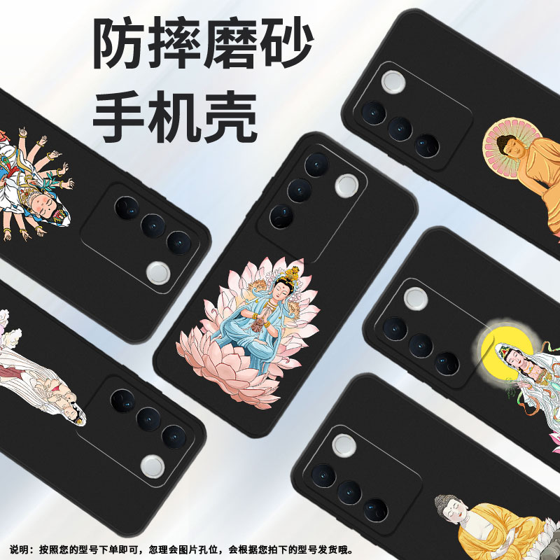 适用vivos12pro手机壳t2pro/nex3/s15pro观音s16情侣s18新款s20pro中国风s19pro保护套s17硅胶V2163A耐脏商务