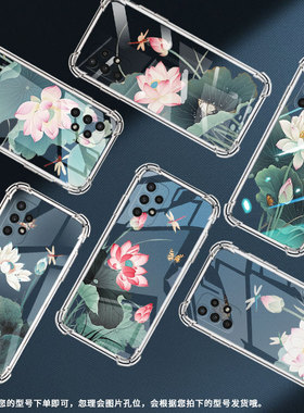 适用三星A02手机壳三星A02S高级感三星A03Core气囊壳三星A04Core荷花三星A04全包边时尚保男女款护套