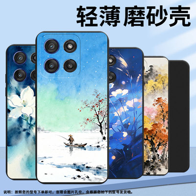 适用MOTOG67Power手机壳摩托罗拉Edge60sPro磨砂壳茉莉花MotorolaEdge60Fusion/60s商务高级保护套