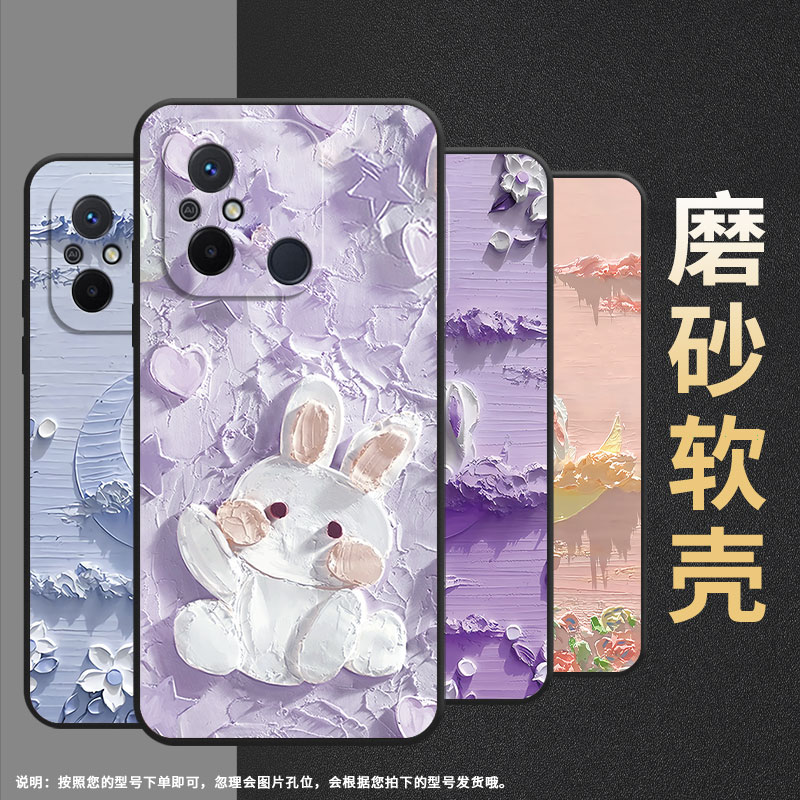 适用红米11A手机壳11Prime高级感月下花海RedmiA1+保护套23124RN87G超薄红米A2+/A1全包23129RN51X男女款