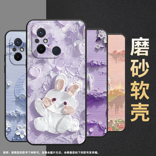 适用红米11A手机壳11Prime高级感月下花海RedmiA1+保护套23124RN87G超薄红米A2+/A1全包23129RN51X男女款
