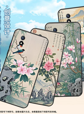 适用vivoY02t手机壳Y15s防摔V2254时尚Y02s个性viviY03保护套V1934A不掉色Y12高级感东方禅意男女款软壳