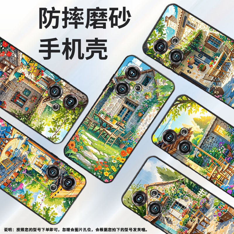 适用努比亚Z40Pro手机壳NX712J全包边花花草草防摔保护套NX711J超薄努比亚Z50Ultra个性NX701J高级感软壳