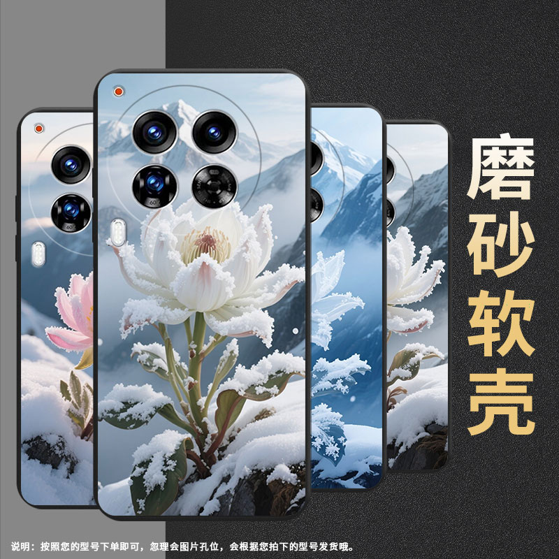 适用传音TecnoCamon40Pro手机壳中国风Camon30Premier全包边磨砂壳TecnoCamon40商务时尚雪莲保护套