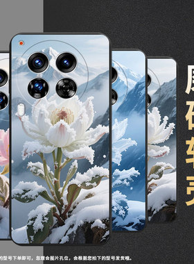 适用传音TecnoCamon40Pro手机壳中国风Camon30Premier全包边磨砂壳TecnoCamon40商务时尚雪莲保护套