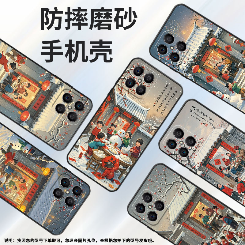 适用荣耀X5手机壳X7A全包边VNE-LX1硅胶honorX6A磨砂壳堆雪人X8耐磨VNE-N41商务X8C荣耀X9时尚保护套