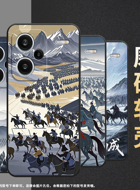 适用红米note14Pro手机壳超薄note13Pro+浩浩荡荡23090RA98C全包Redminote14Pro保护套24090RA29C磨砂壳