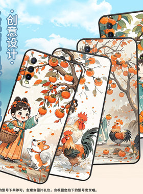 适用iqoou1手机壳u1x高级感v2143a保护套柿子树下女孩iqoou3x标准版耐磨iqoou5防摔爆v2180ga硅胶u5e简约软壳