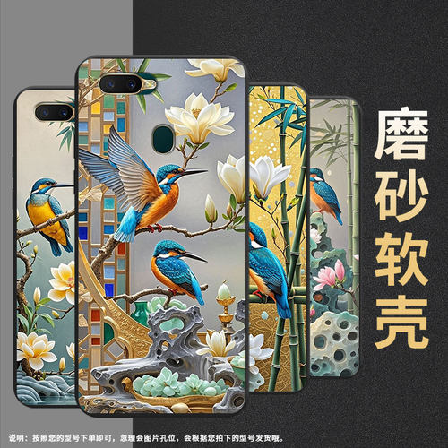 适用OPPOAX5s手机壳高级感商务0pp0AX7Pro时尚OPPOAX7翠鸟磨砂壳R15Neo全包男女款CPH1909防摔保护套