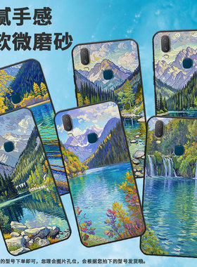 适用vivoY85手机壳九寨沟Y3s简约Y71软壳V1818TY75s轻薄viviY90保护套V1813T全包边Y91C潮流Y95磨砂壳