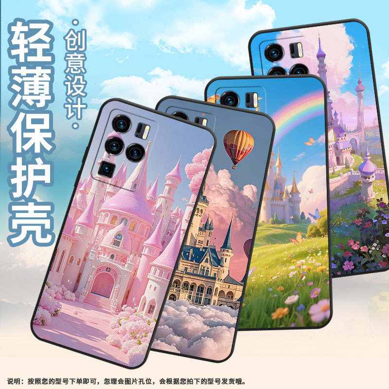 适用中兴Axon30Ultra手机壳超薄A2322防摔ZTEAxon40Pro全包边中兴Axon40Ultra彩虹城堡Axon30Ultra保护套