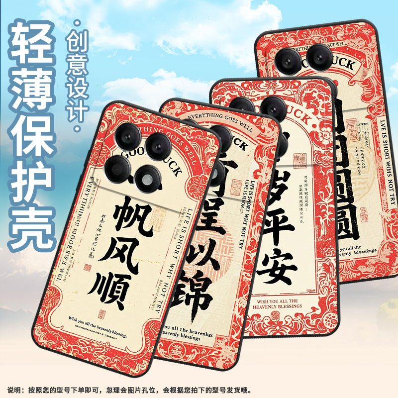 适用小米POCOX2手机壳X3NFC超薄21061110AG男女款XiaomiPOCOX4GT时尚X6Pro软壳2311DRK48G硅胶X7Pro保护套