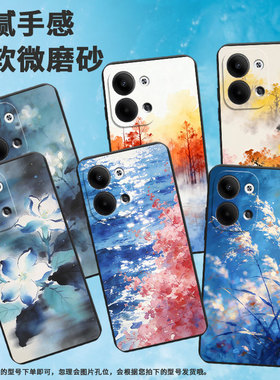 适用OPPOReno9Pro手机壳CPH2109耐磨朦胧茉莉花保护套Reno10Pro+全包0pp0Reno12/10Pro硅胶PJH110磨砂壳