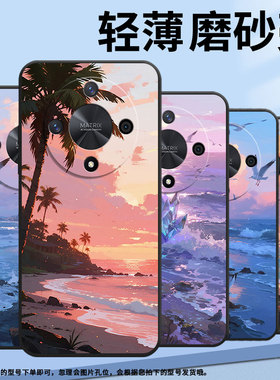 适用荣耀X9A手机壳ALI-NX1商务X9C纯黑色棕榈树摇曳X40防摔V40轻奢版ALI-AN00软壳X50GT硅胶荣耀V40保护套