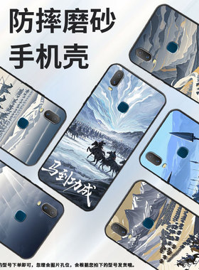 适用vivoY3手机壳浩浩荡荡Y3s简约Y71软壳V1818T商务Y81轻薄viviY90保护套V1813T全包边Y91C潮流Y95磨砂壳