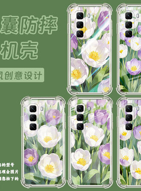 适用传音infinixhot50pro气囊手机壳hot50手机壳infinixhot50pro+四角防摔郁金香花丛x6882商务硅胶保护套