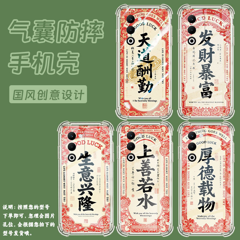 适用OPPOFindX8Ultra手机壳K13TurboPro男女款天道酬勤OPPOReno14防摔A5Pro气囊壳OPPOReno14F商务保护套