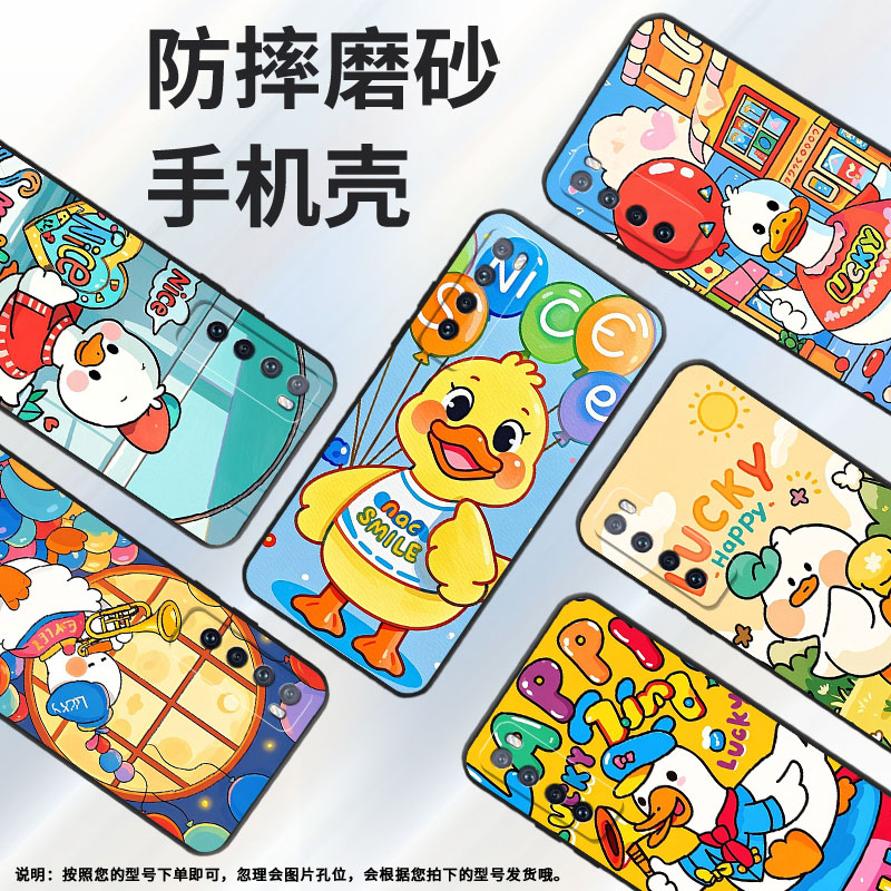 适用华为nova2S手机壳HWI-AL00耐磨nova3全包HUAWEInova4时尚nova5ilucky  duck防摔WLZ-AL10硅胶nova7软壳