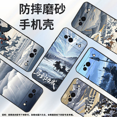 适用谷歌PixeL6手机壳Google6A时尚GWKK3全包边谷歌Pixel8保护套浩浩荡荡G8HHN硅胶Pixel9A耐磨谷歌9软壳