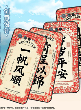 适用华硕ROG6手机壳AI2201_D全包边ROG7软壳AsusROGPhone8耐磨9Pro商务前程似锦AI2205_C硅胶ROG9保护套