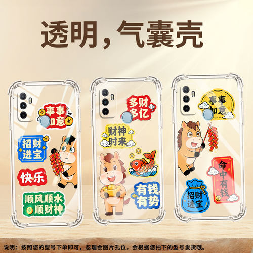 适用OPPOA31手机壳OPPOA32简约OPPOA33事事如意OPPOA35防摔OPPOA36气囊壳高级感0pp0中国风全包边保护套