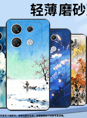 适用传音InfinixNote50x手机壳茉莉花商务GT10Pro全包边InfinixGT30Pro磨砂壳GT20Pro男女款潮流保护套