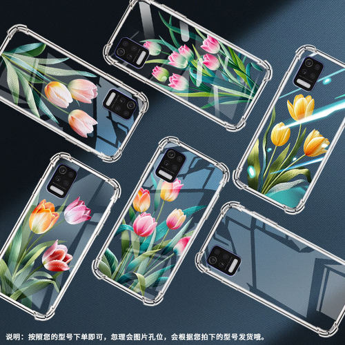 适用LGQ52气囊壳高级感LGAristo5四角防摔LGQ31手机壳LGstylo7全包边LM-Q520N商务苏绣郁金香男女款保护套