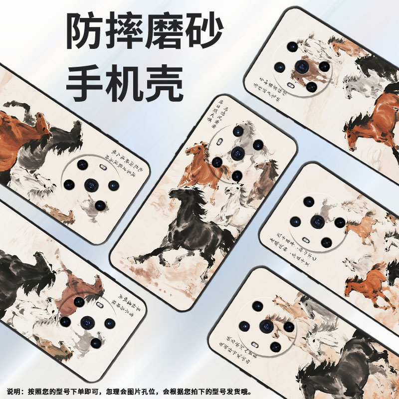 适用荣耀magic3手机壳3至臻版全包边骏马狂奔防摔honor保护套magic5magic6pro商务bvl-n59耐磨7pro软壳