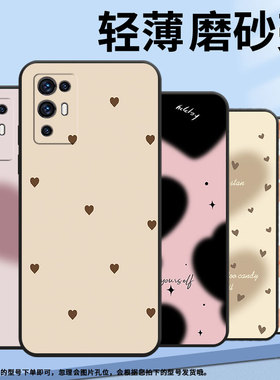 适用中兴axon30手机壳axon30s耐磨axon30pro轻薄情侣晕染渐变粉爱心高级感简约粉底爱心保护套时尚黑色爱心