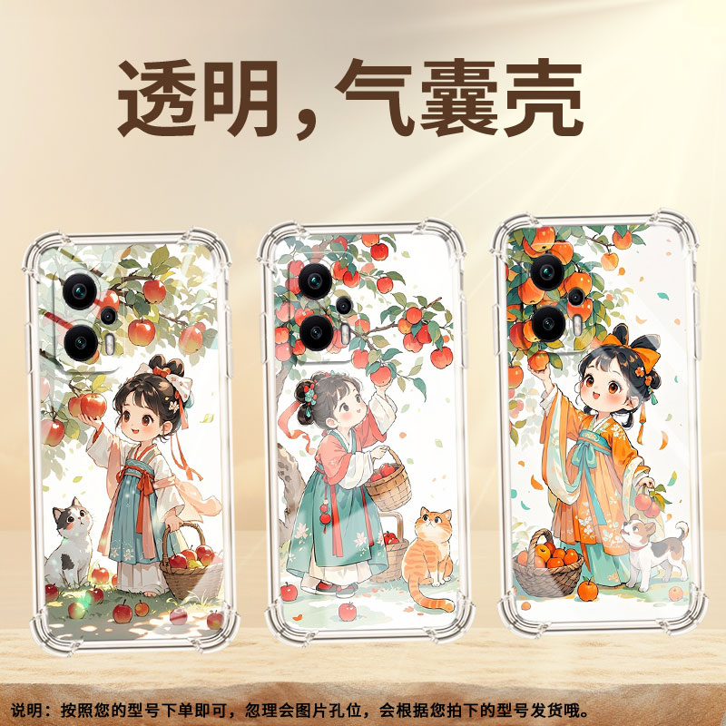 适用小米PocoX4Pro气囊壳小米PocoX3男女款小米PocoX6四角防摔小米PocoX3NFC+手机壳商务摘苹果女孩保护套