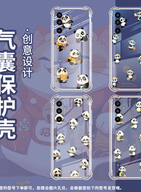 适用三星GalaxyS25Edge手机壳M16气囊壳Q版熊猫三星XCover5防摔A3Core时尚三星XCover7高级潮流保护套