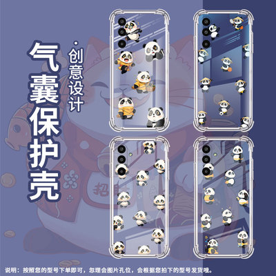 适用三星GalaxyS25Edge手机壳M16气囊壳Q版熊猫三星XCover5防摔A3Core时尚三星XCover7高级潮流保护套