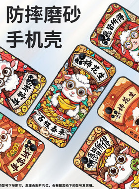 适用小米civi手机壳civi2超薄发财Xiaomi耐磨Civi3保护套POCOX7商务小米Note10Lite硅胶M1910F4E软壳