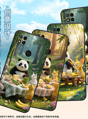 适用红米7手机壳7A防摔爆M1908C3IC全包边Redmi9A竹林聚餐时尚9Power保护套红米9C/10C硅胶220233L2C软壳