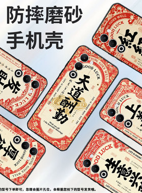 适用OPPOA5手机壳CPH2735防摔0pp0K12s全包F29Pro软壳PKT110耐磨OPPOReno13Pro硅胶OPPOR7s商务厚德载物