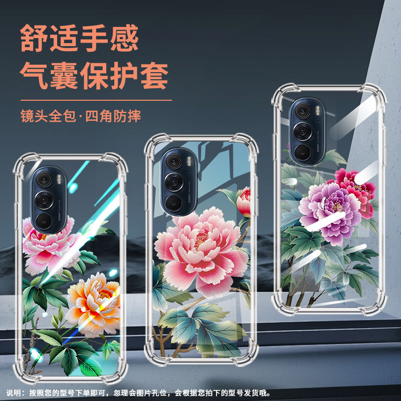 适用摩托罗拉Edge50neo手机壳EdgeSPro苏绣牡丹MotoEdge30Lite气囊壳MotorolaEdge20防摔EdgeS30保护套
