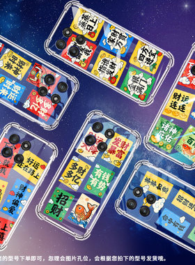 适用motog86power手机壳motorolag86全包摩托罗拉edge60stylus磨砂壳财运连连高级g56商务xt2527-2保护套